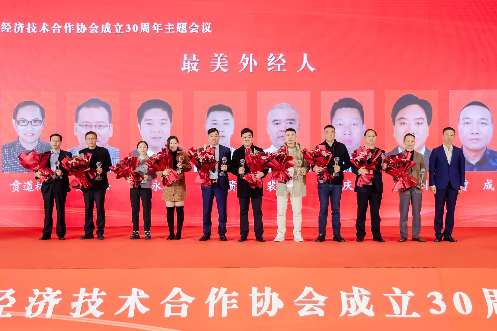 最美外经人(1).jpg